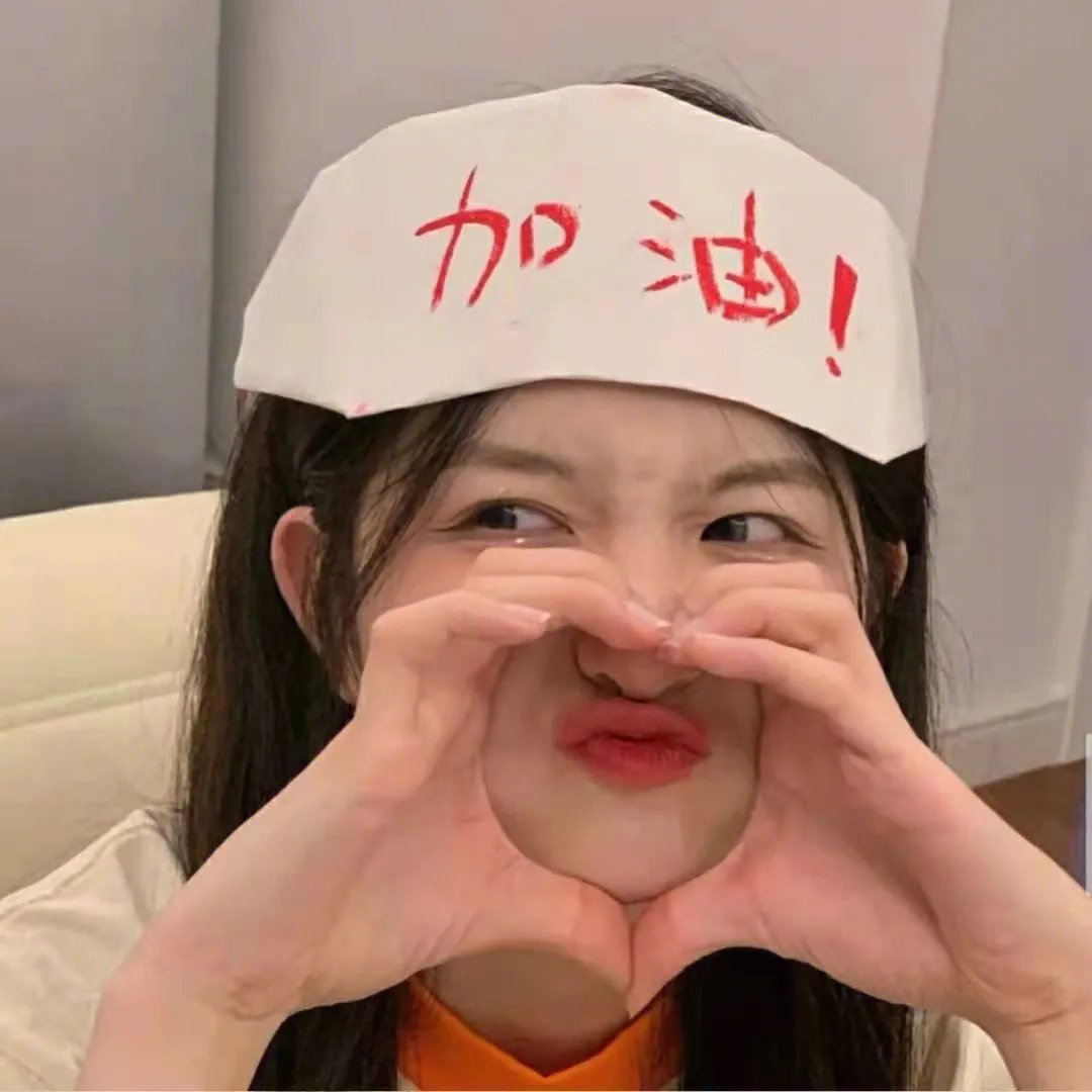 地狱美女